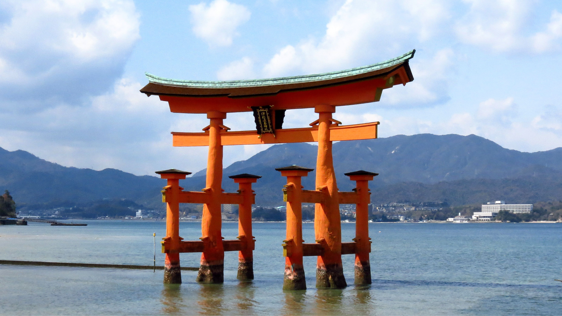 Itsukushima Shrine